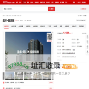【东莞盈丰·田源居小区,二手房,租房】- 东莞房天下