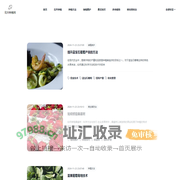 花卉种植网 - 提供丰富的花卉种植与养护知识