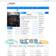 箭不虚发网