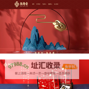 柚子果茶_阿胶糕_滋补养生 - 恒寿堂 | 上海恒寿堂健康科技有限公司