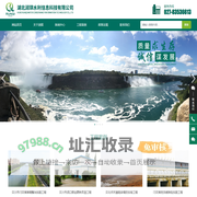 湖北润琪水利信息科技有限公司_工程施工_汉川建设工程_河湖整治工程