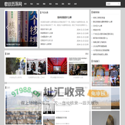 欹嵚历落网