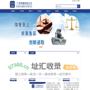 网站名称-首页