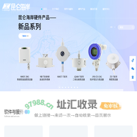 昆仑海岸官网-昆仑海岸专注于生态环保领域的物联网建设，是业界领先的软硬一体解决方案服务商。-压力液位变送器|温湿度变送器|压力传感器|液位传感器|物位变送器|温湿度传感器|NB传感器|无线传感器|数据采集器|智慧水务|水环境|供排水|水库水情|水资源