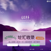 无锡市金茂对外贸易有限公司OA办公平台 V7.1SP1