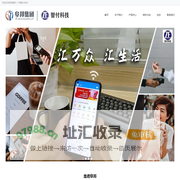 阜邦集团丨广西智付科技 - 移动支付先行者