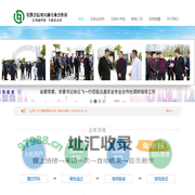 星供合信用互助专业合作社