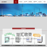上海迈提电气有限公司