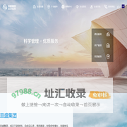 亘盛集团