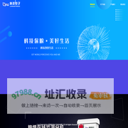 郑州利凌电子科技有限公司