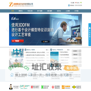 成都致远方达-西南|四川|成都|重庆-开目软件服务-国产化|信创|应用虚拟化