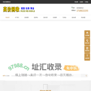 烟酒回收_烟酒回收店_回收烟酒_名酒回收_烟酒回收网