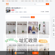 首页-纯美工艺品有限公司-淘宝网