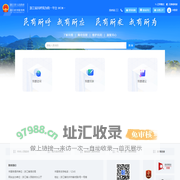 民呼我为