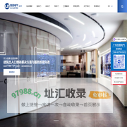 两翼旋转门_电动隔断_自动隔断_升降隔断_-西恩电气