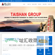 TAISHAN GROUP CO., LTD.