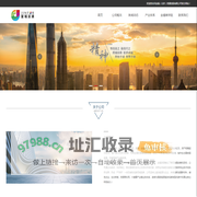 金福（北京）资源控股有限公司