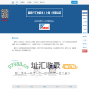 震坤行工业超市（上海）有限公司