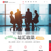 上海国裕会务服务有限公司