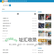 合从连衡网
