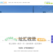 聚合物锂电池工厂-科瑞隆科技