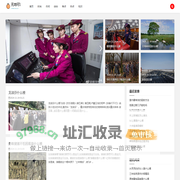 无地可容网