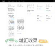 导航者 - 分享精彩好网址！