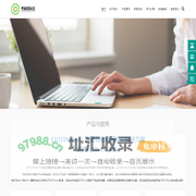 泰和镁科技 德国EXTEDO公司授权eCTD软件代理
