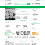 一败涂地网