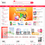 萌兔叽-每天千款优惠券秒杀，一折限时疯抢！