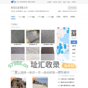 广西芝麻黑富贵红桂发石业有限公司