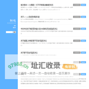 也无风雨也无晴 - 张小乱