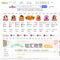 hao245网址导航