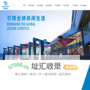 浙江泰普森实业集团有限公司