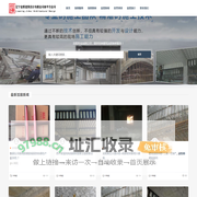 沈阳建筑加固公司「18年」_房屋加固设计公司_工程结构抗震加固_沈阳建筑加固工程有限公司