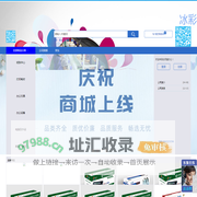 陕西欣领盛电子科技有限公司