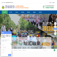 山东腾旭教育咨询有限公司