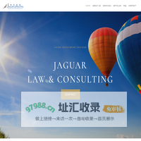 Jaguar Consulting
