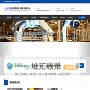 工业机器人_变位机_喷涂机器人_焊接工业机器人-新宝智能科技（泰州）有限公司