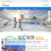 江西长高新材料有限公司-工业胶粘剂，防腐，密封，工业修补剂