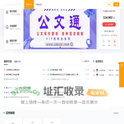 模板通 -  Powered by Discuz!