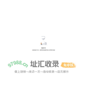 AI 搜税