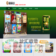 微游游戏社区