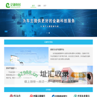 北京亿通电付科技有限公司