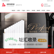 格斯帝诺散热器_格斯帝诺暖气片_格斯帝诺公司