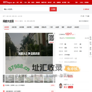 【福州闽都大庄园小区,二手房,租房】- 福州房天下