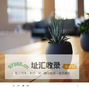 武汉汉典电子商务有限公司 – www.whhd.cc