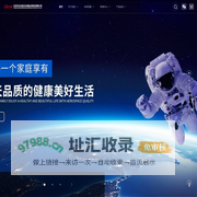 北京东方红航天生物技术股份有限公司