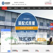 集装箱房-折叠集装箱式房屋定制-住人集装箱活动房厂家「必承」