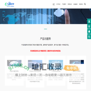 郑州八通软件科技有限公司